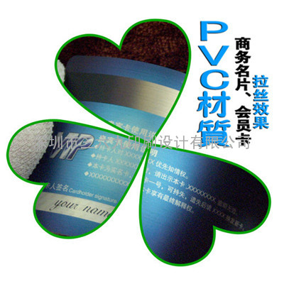 PVC名片印刷｜pvc哑面名片｜最便宜的PVC名片