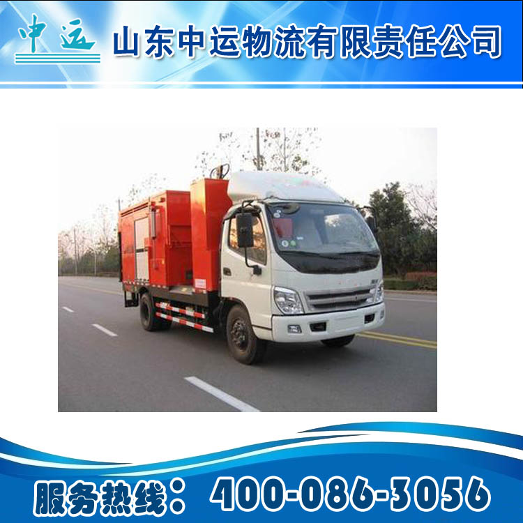 ZYHZ07DM路面再生修补车