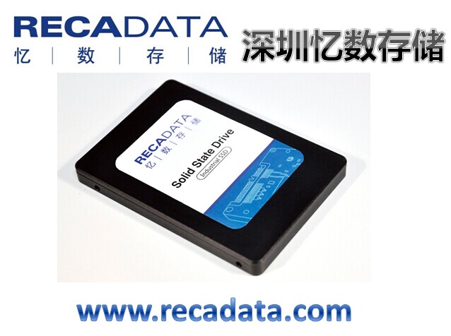 2.5 SATA 忆数存储recadata 工业级SSD固态硬盘