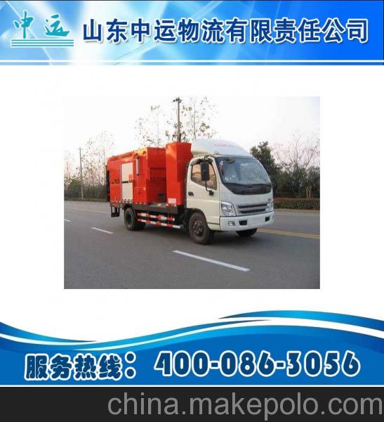 ZYHZ07DL路面再生修补车