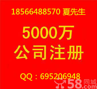 佛山市君達軒企業(yè)事務有限公司