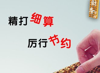 工商代理有限公司首选湘潭精点财务