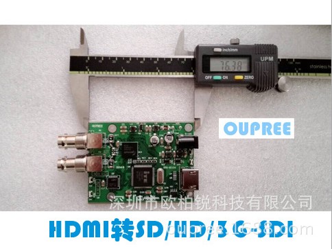 系统机箱集成/OEM/ODM广播级HDMI转SDI-PCBA-功能/尺寸定制板热销