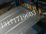 900型镀铝锌穿孔压型彩钢板瓦楞冲孔底板厂家直销
