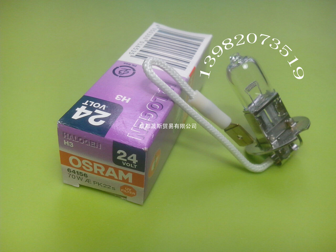 德国产欧司朗OSRAM 64156 24V70W PK22S手术无影灯工业设备灯泡 