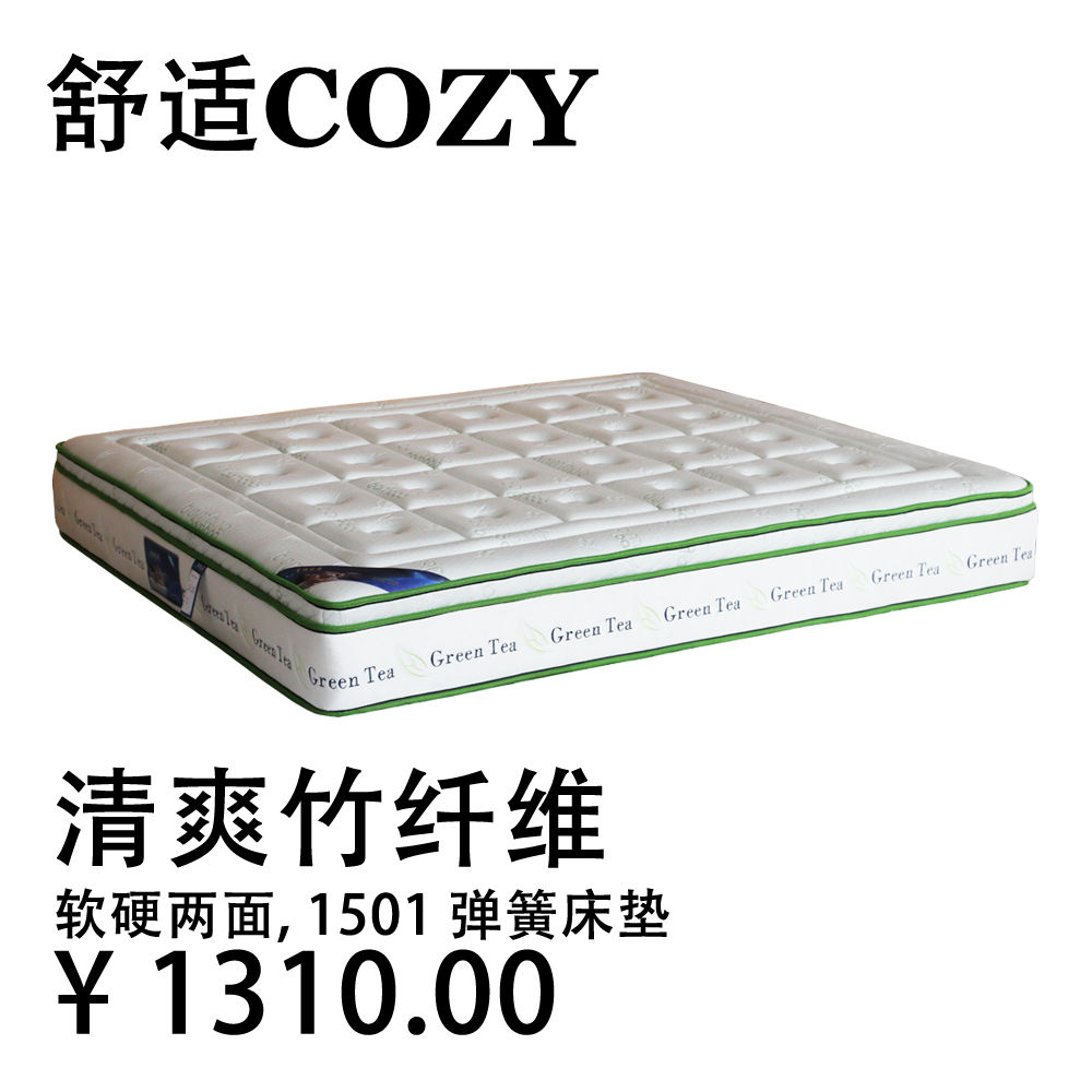 苏州超过80个品牌代工床垫厂家为您提供竹纤维床垫 GZ-THCD1501