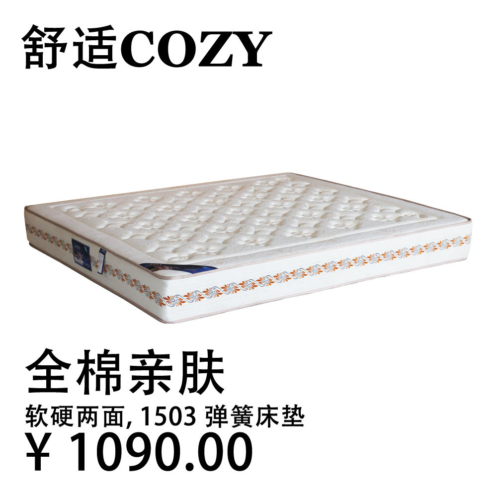  苏州超过80个品牌床垫代工厂家为您提供席梦思床垫 GZ-THCD1503