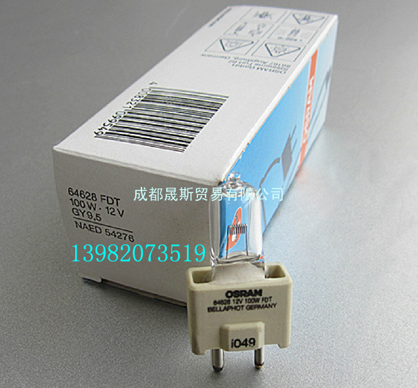 原装进口欧司朗OSRAM FDT 64628 12V100W生化仪牙科X光机灯泡 