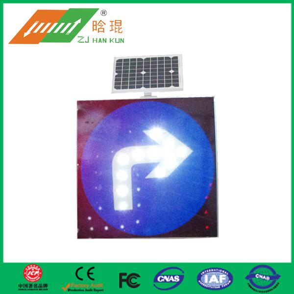 箭头led指示灯，选择晗琨交通设施，国内行业第一品牌