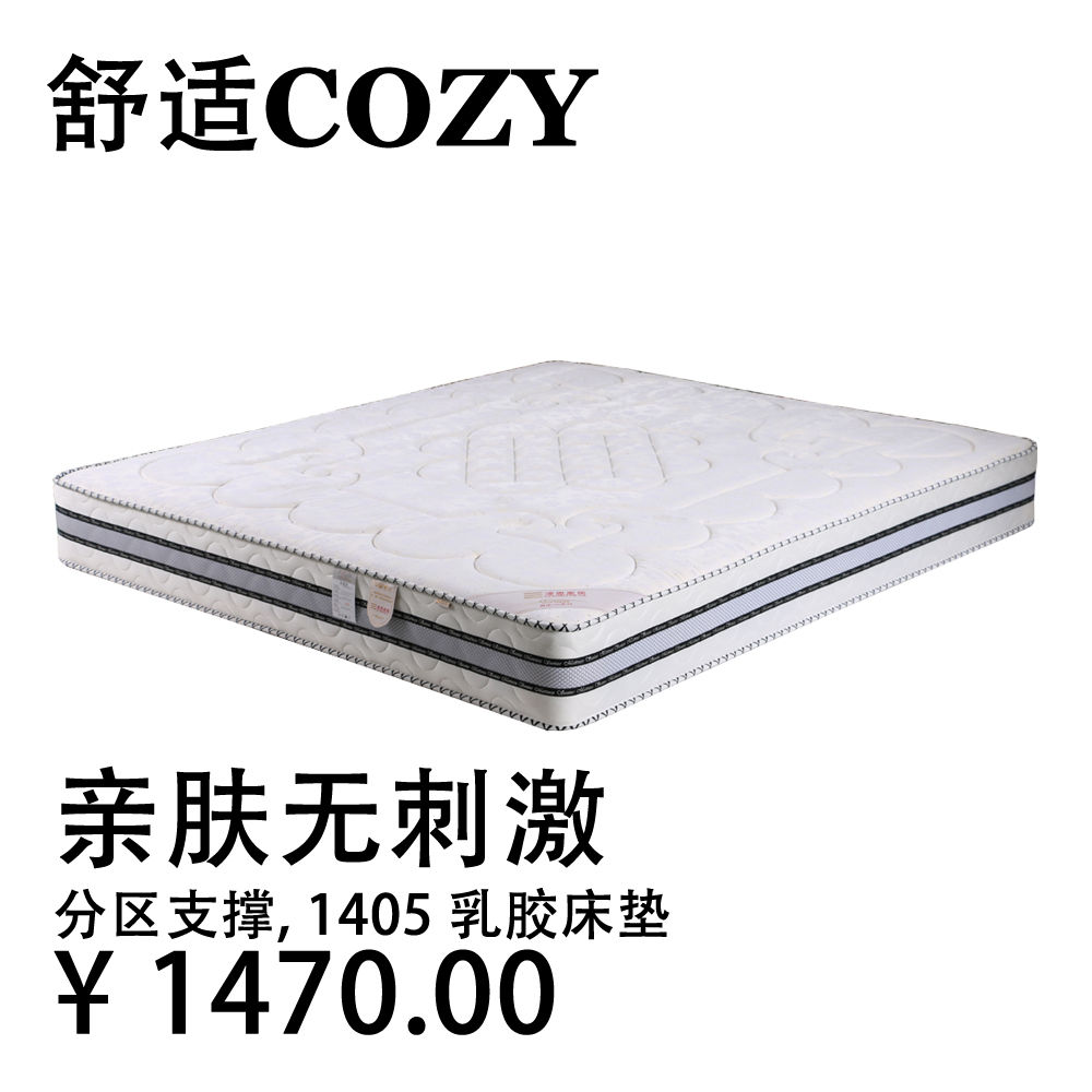 苏州床垫【床垫厂家】供独立布袋簧床垫 蕾丝2厘米天然乳胶 LE-THCD1405