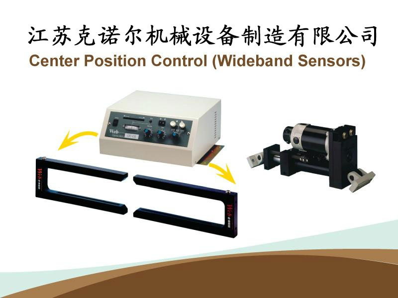 对中纠偏控制 （东电研 CPC）