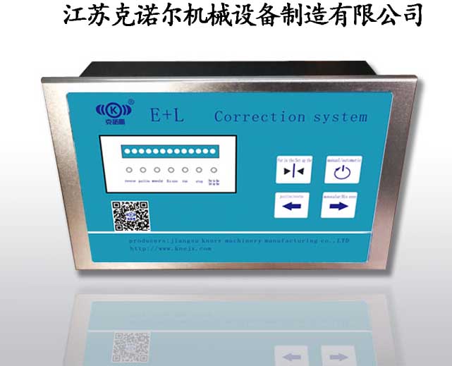 K-E+L纠偏控制仪