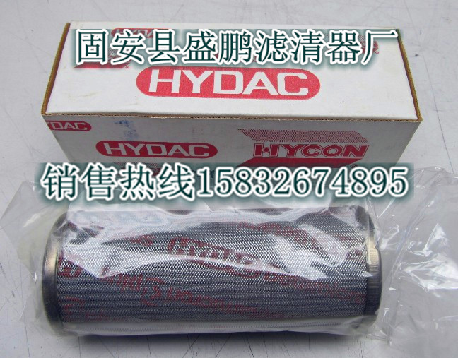 0660D010BN4HC贺德克hydac滤芯