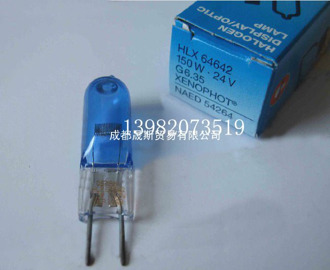 MEDILAND美迪蓝无影灯OSRAM HLX 64642 24V150W蓝色主灯灯泡