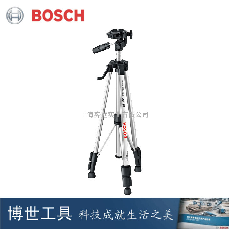 博世（Bosch）BS150 Professional&amp;nbsp;光学水平尺