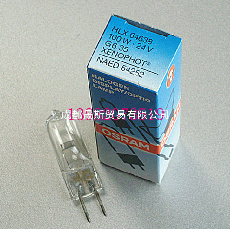 原装进口欧司朗OSRAM HLX 64638 24V100W显微镜无影灯灯泡