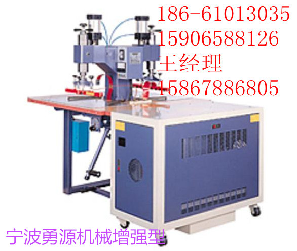 EVA材料高频熔接机