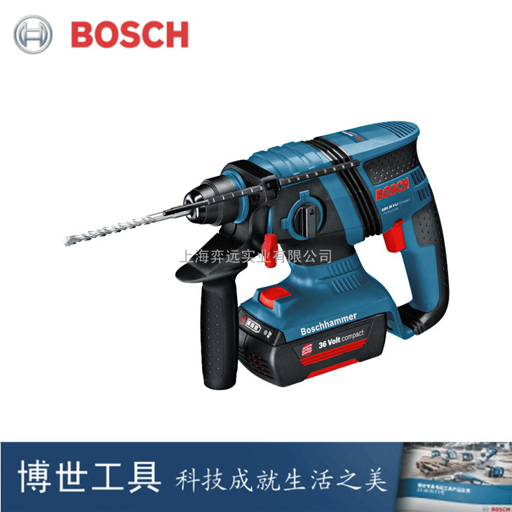 博世（Bosch）GBH36V-LI Professional 锂电充电电锤