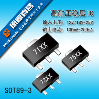 5V稳压IC6206/6219专用于蓝牙耳机方案