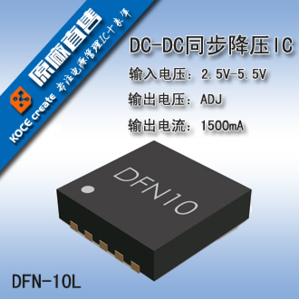 强势推荐供应耐高压12V6208LDO300MA