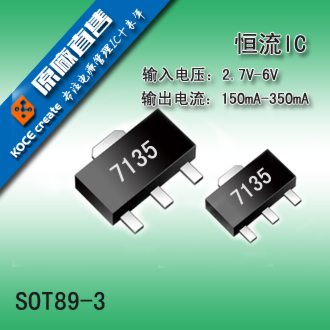 AMS1117-3.3V三端稳压线性IC