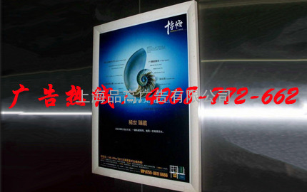 上海社区电梯框架广告——媒力中国广告位发布