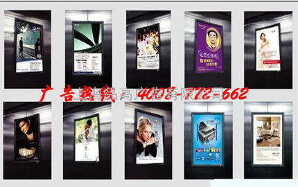 上海地区高中端社区电梯广告位招租及分布