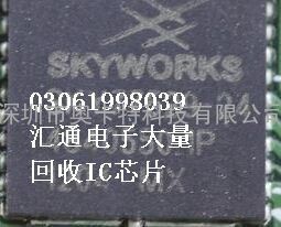 回收skyworks高频开关芯片