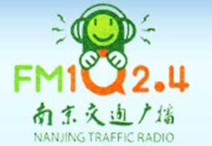 南京交通广播电台广告部广告服务