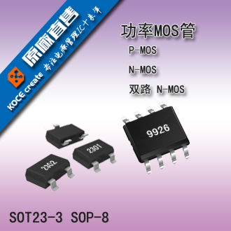 供应稳压IC 5.0V 电流300MA