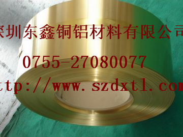 广东热销H70高硬度黄铜带 价格优惠