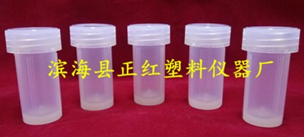 PFA  30ml溶样罐