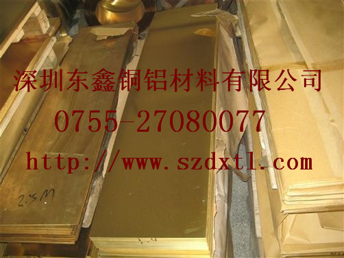现货销售H65超厚加工性黄铜板 质量可靠