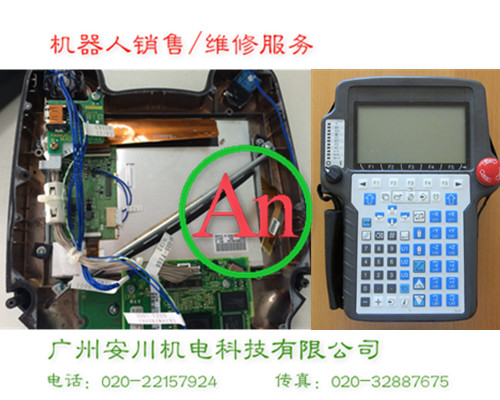 发那科示教器黑屏故障维修|示教盒液晶屏维修