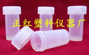 同位素检测专用PFA 30ml溶样罐厂家