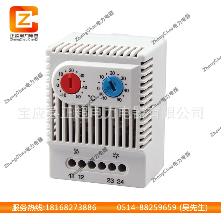ZR011加热散热两用式温控器