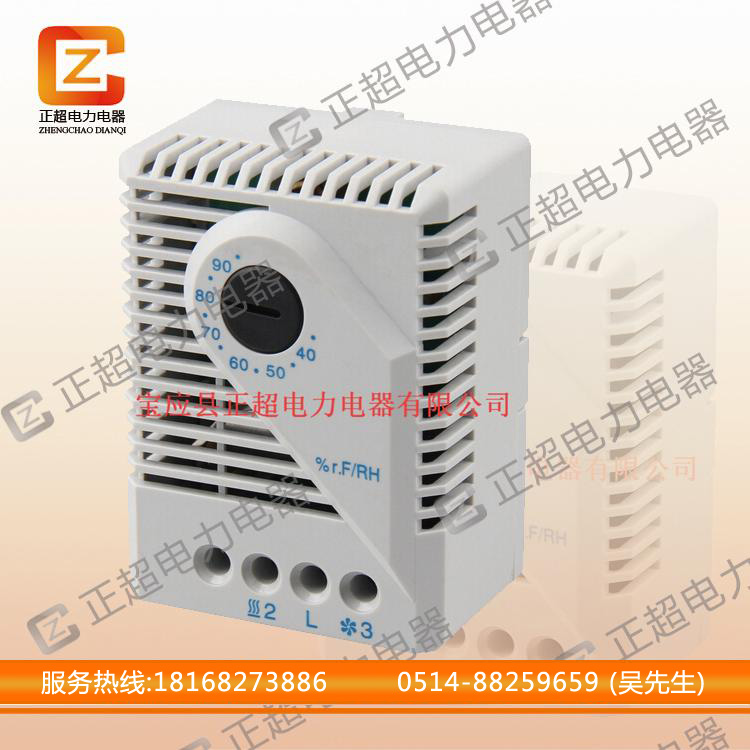 MFR021 机械式 湿度控制器