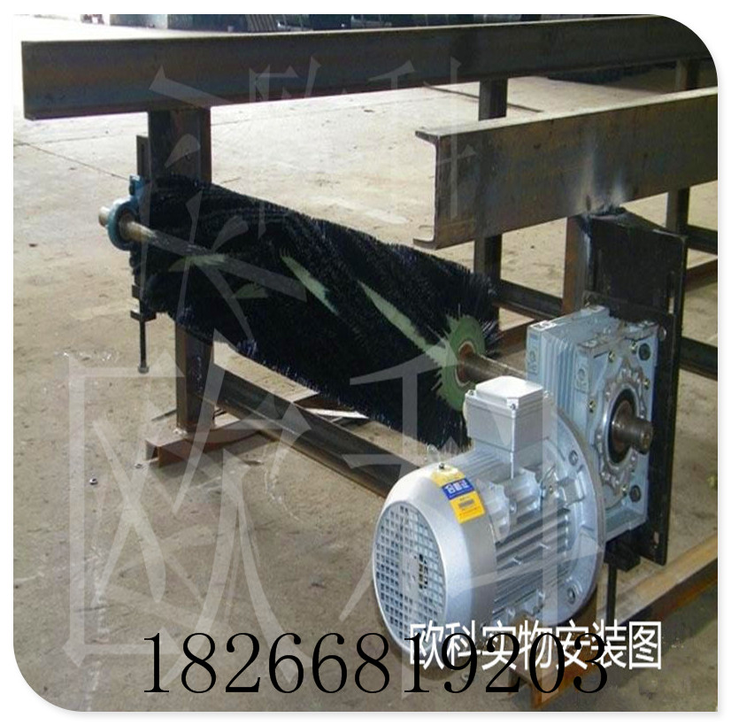 防爆电动滚刷清扫器  电动毛刷清扫器毛刷