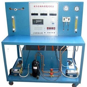 制冷压缩机性能实验台