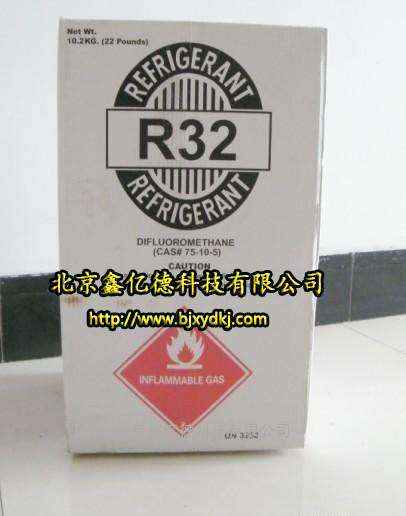 二氟甲烷R32制冷剂 10KG规格