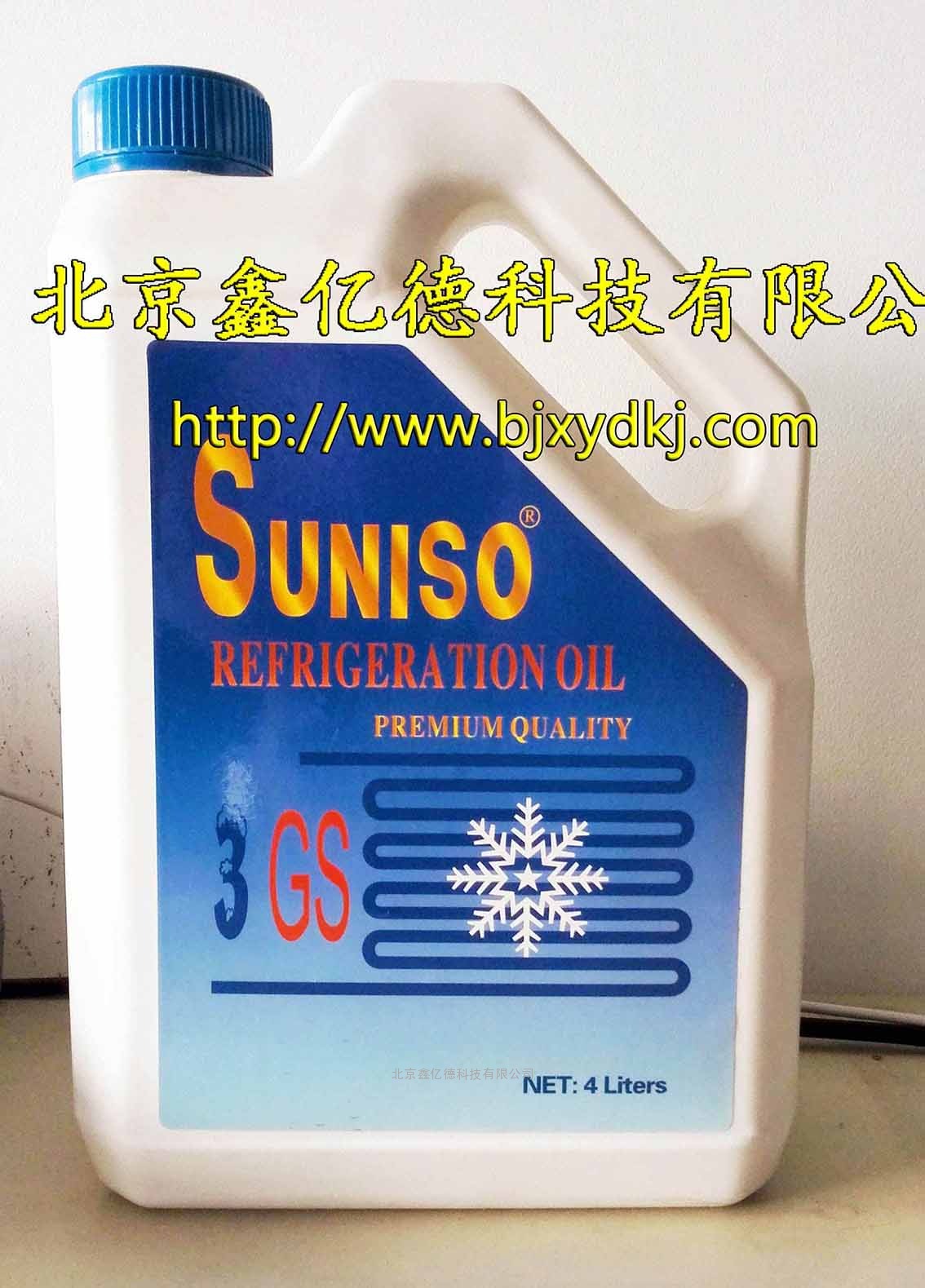 Suniso太阳冷冻油3GS 4L/20L