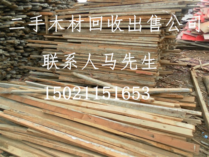 浙江杭州市木材回收公司拱墅区木材回收、西湖区木材回收、上城下城区木材回收、江干区&amp;nbsp;