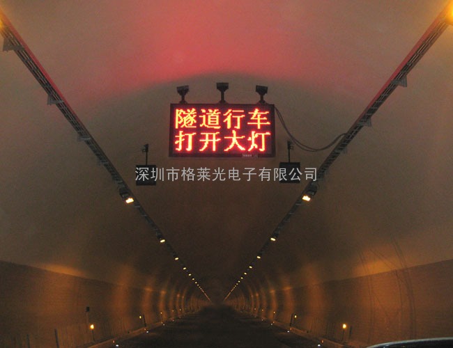隧洞LED情报板-P25（8x8）高亮度/高防护