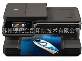 惠普（HP）7510 A3打印彩色喷墨多功能复印扫描传真一体机