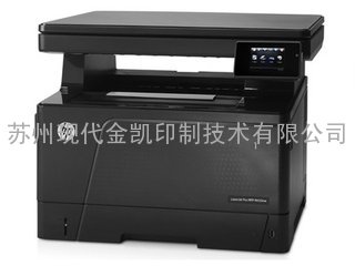 惠普HP M435nw A3黑白激光多功能打印复印扫描一体打印机