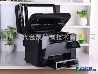 惠普HPLaserJetM226dw黑白激光多功能一体机打印