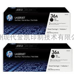 惠普（HP）LaserJet CB436AF 双包硒鼓 36A套装