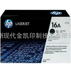 惠普（HP）LaserJet Q7516A 黑色硒鼓 16A