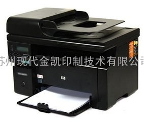 惠普（HP） LaserJet Pro M1213nf 黑白多功能激光一体机 