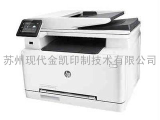 惠普（HP）Color LaserJet Pro MFP M277dw 彩色激光多功能一体机 